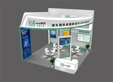 Probioway a CHINAGUT 2023