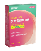 Probiòtics per a dones de Zhengzhou H&H, salvaguardant la salut i la bellesa ...